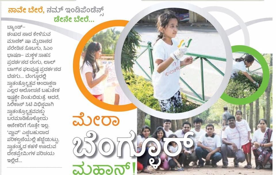 Vijayavani
