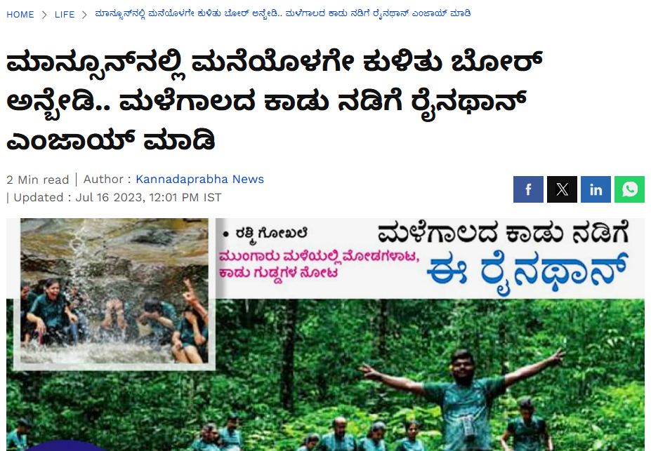 Asianet News Kannada